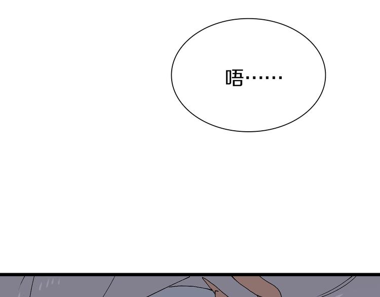 第51话 控几不住窝寄几(1/2)-第52话