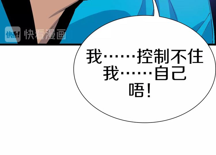 第51话 控几不住窝寄几(1/2)-第52话