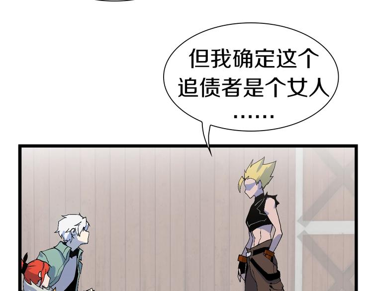 第53话 储存卡里的秘密(1/3)-第54话