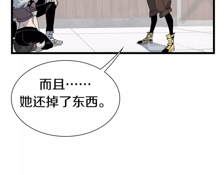 第53话 储存卡里的秘密(1/3)-第54话