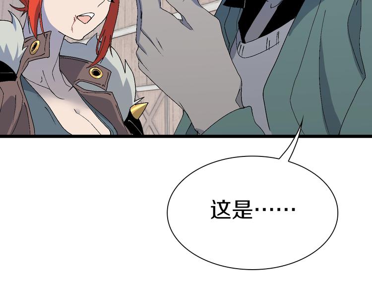 第53话 储存卡里的秘密(1/3)-第54话