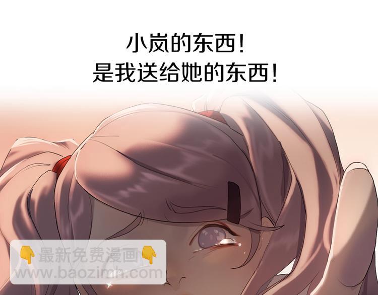 第53话 储存卡里的秘密(1/3)-第54话