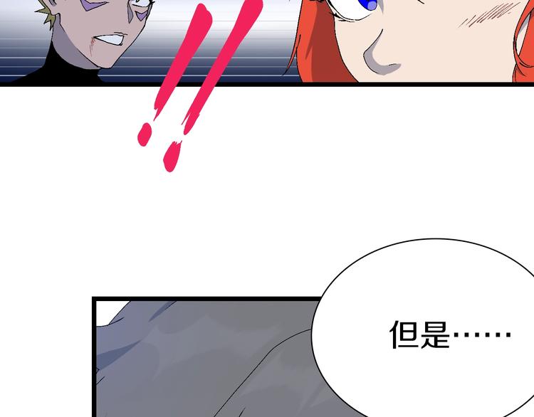 第53话 储存卡里的秘密(1/3)-第54话