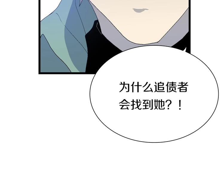 第53话 储存卡里的秘密(1/3)-第54话