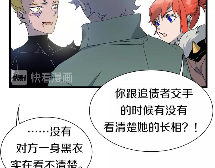 第53话 储存卡里的秘密(1/3)-第54话