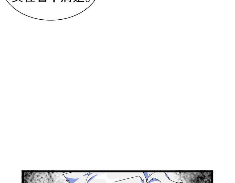 第53话 储存卡里的秘密(1/3)-第54话