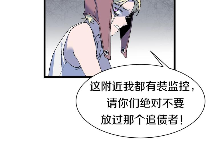 第53话 储存卡里的秘密(1/3)-第54话