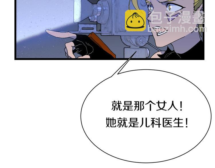 第53话 储存卡里的秘密(1/3)-第54话