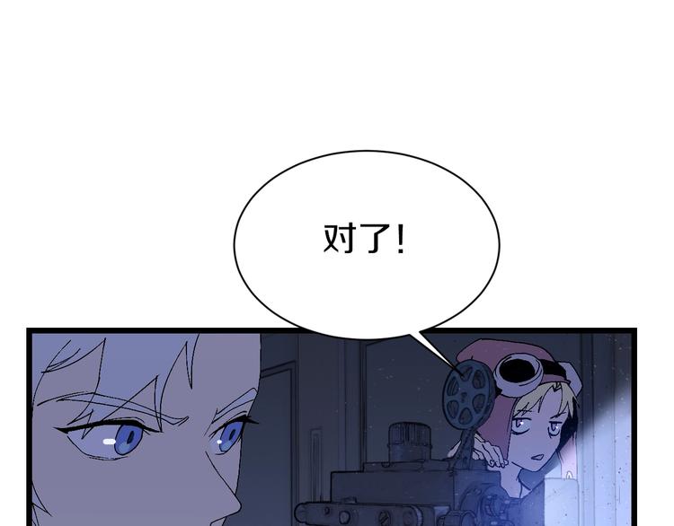 第53话 储存卡里的秘密(1/3)-第54话