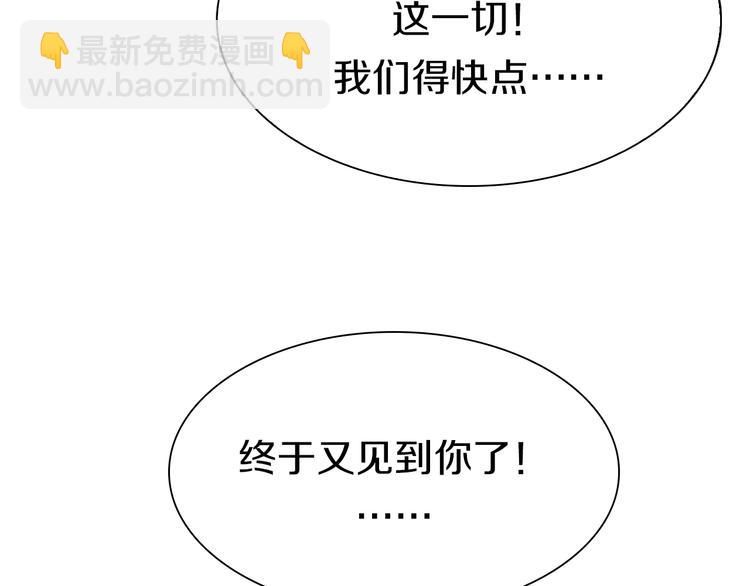 第55话 抉择！(1/2)-第56话