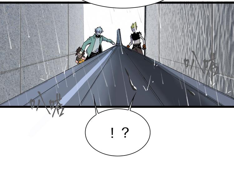 第55话 抉择！(1/2)-第56话