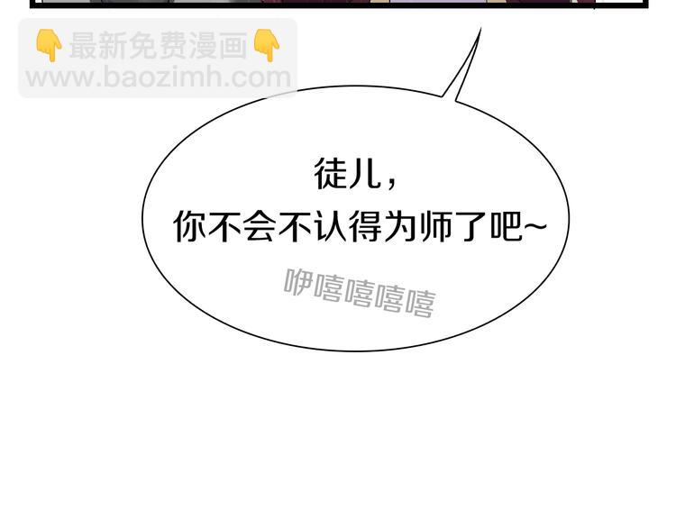 第55话 抉择！(1/2)-第56话