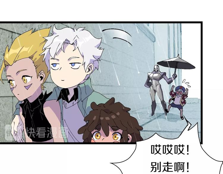 第55话 抉择！(1/2)-第56话