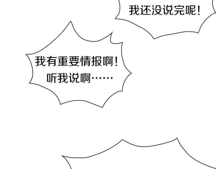 第55话 抉择！(1/2)-第56话