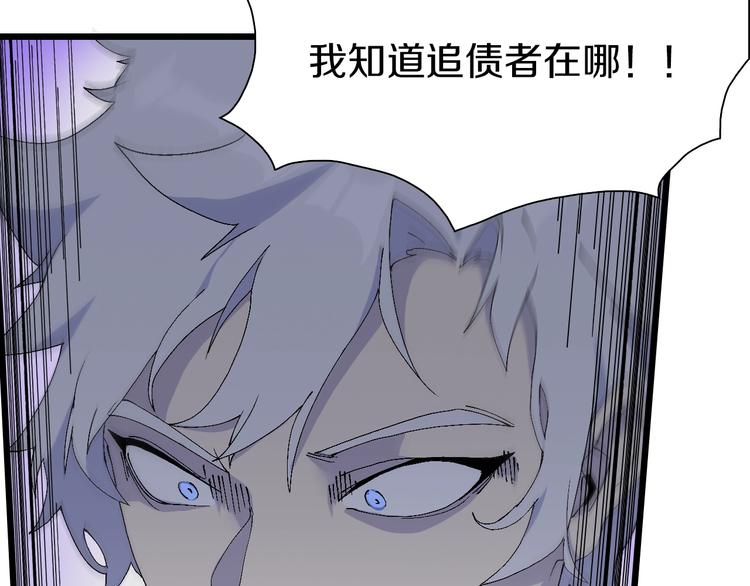 第55话 抉择！(1/2)-第56话