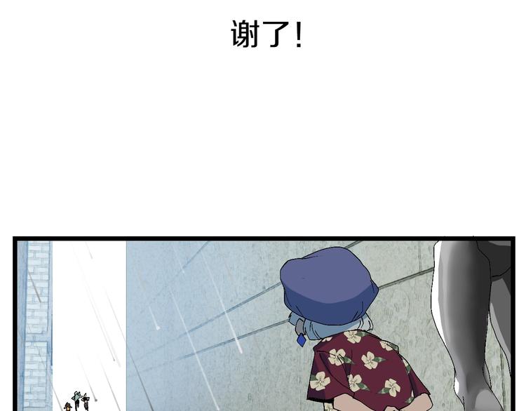 第55话 抉择！(1/2)-第56话