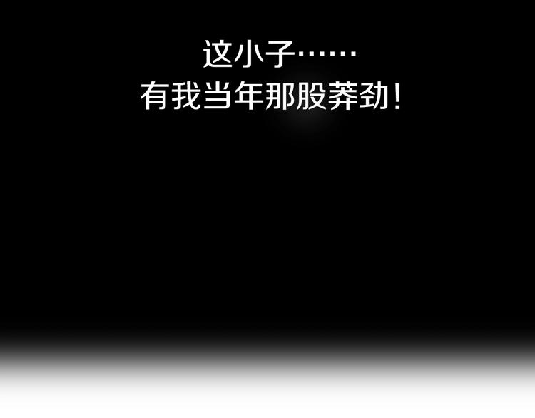 第55话 抉择！(1/2)-第56话