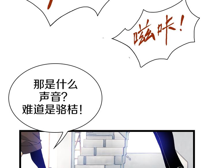 第55话 抉择！(1/2)-第56话