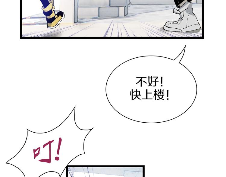 第55话 抉择！(1/2)-第56话