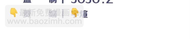 第55话 抉择！(1/2)-第56话