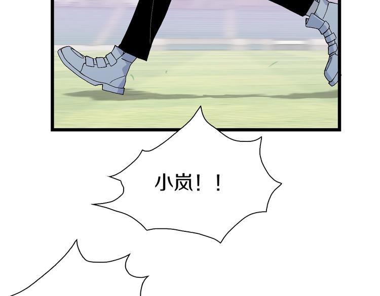 第59话 我就是神(1/3)-第60话