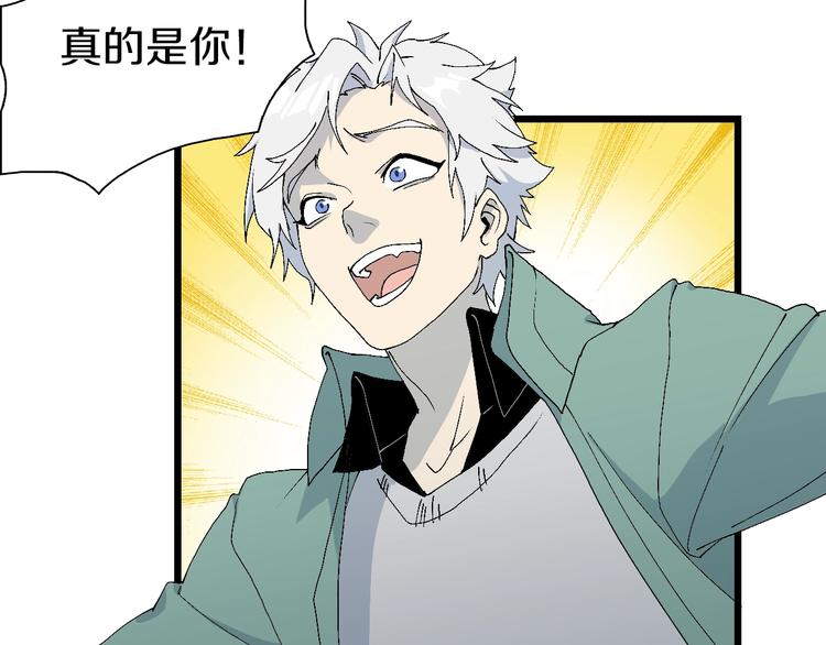 第59话 我就是神(1/3)-第60话