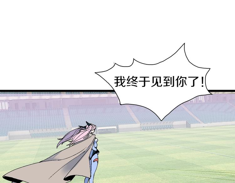 第59话 我就是神(1/3)-第60话