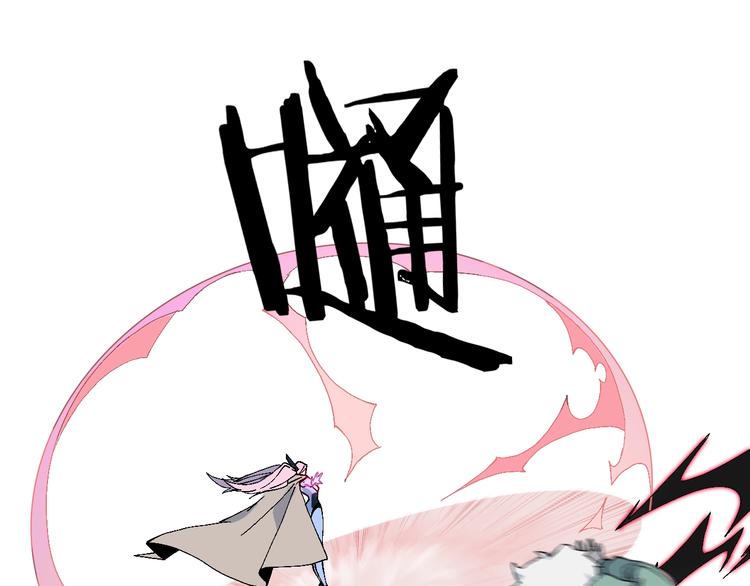 第59话 我就是神(1/3)-第60话