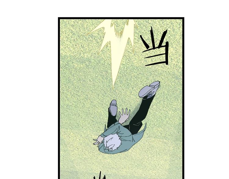 第59话 我就是神(1/3)-第60话