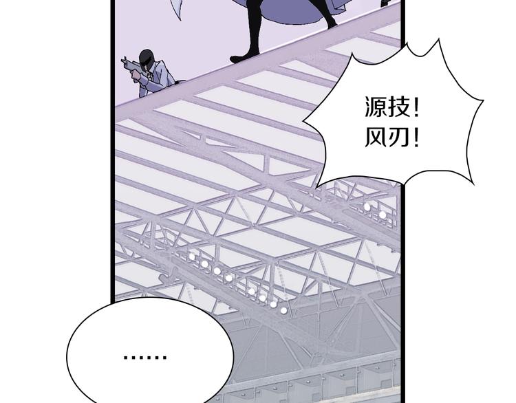 第59话 我就是神(1/3)-第60话