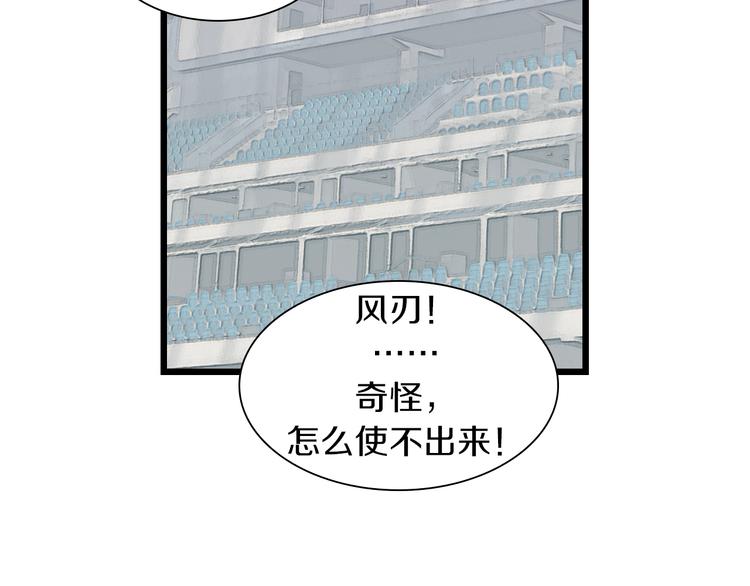 第59话 我就是神(1/3)-第60话