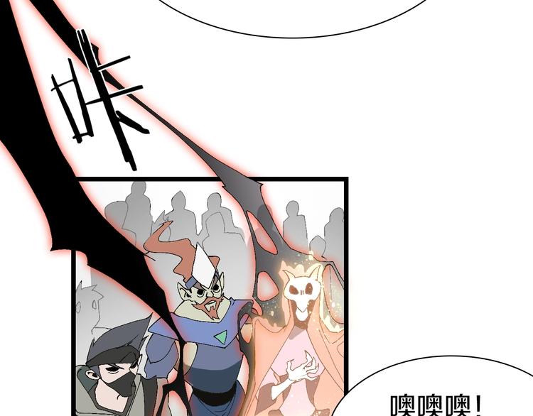 第59话 我就是神(1/3)-第60话