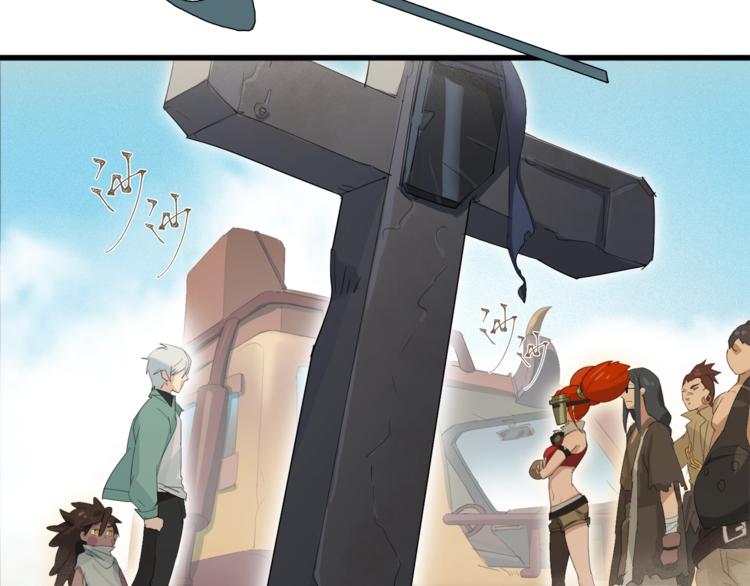 第7话 上域与下域(1/3)-第8话