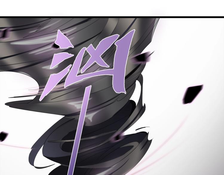 第7话 上域与下域(1/3)-第8话