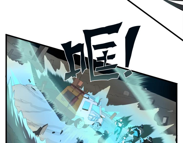 第7话 上域与下域(1/3)-第8话