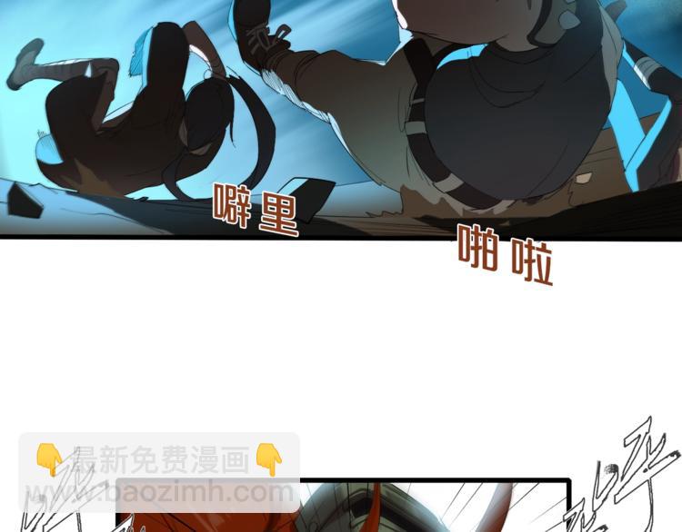 第7话 上域与下域(1/3)-第8话