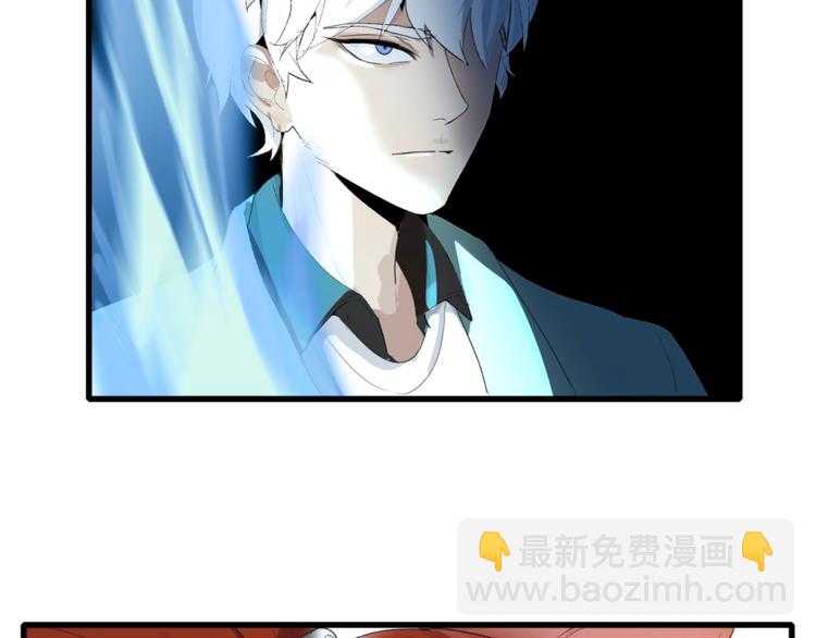 第7话 上域与下域(1/3)-第8话