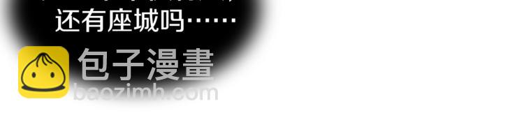 第7话 上域与下域(1/3)-第8话