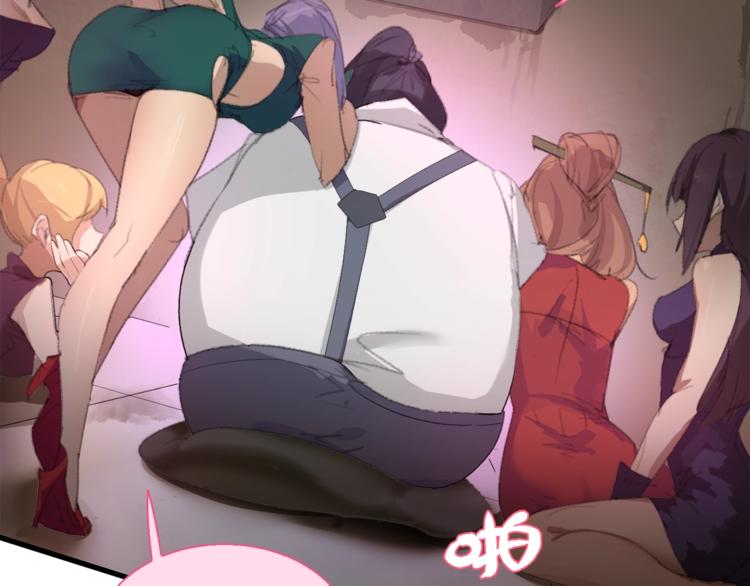 第9话 和蔼可亲黄老板(1/2)-第10话