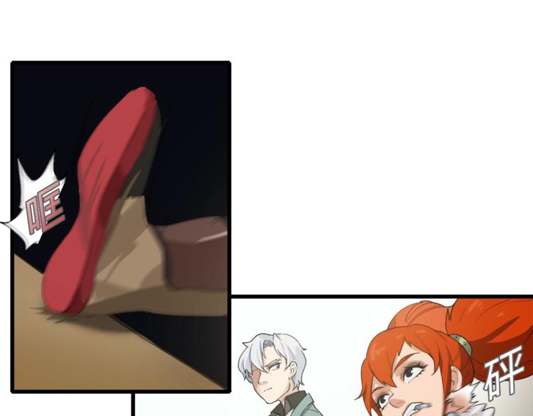 第9话 和蔼可亲黄老板(1/2)-第10话