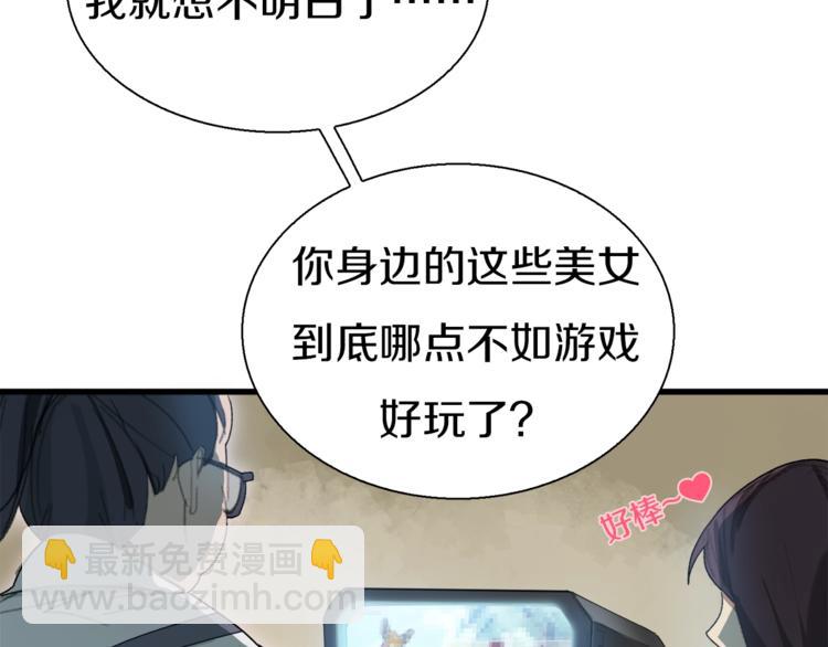 第9话 和蔼可亲黄老板(1/2)-第10话