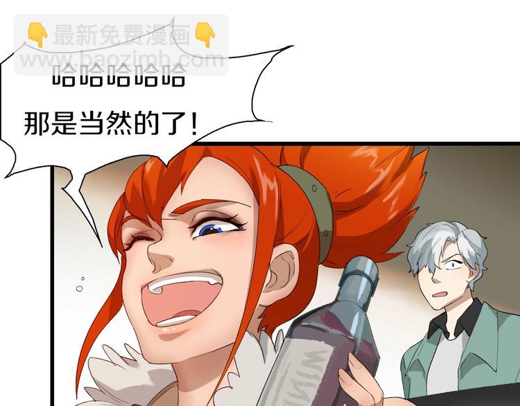 第9话 和蔼可亲黄老板(1/2)-第10话