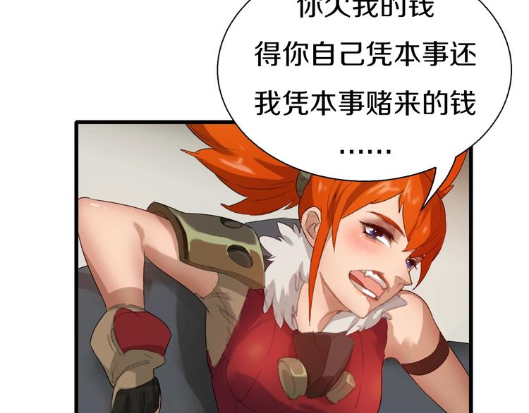 第9话 和蔼可亲黄老板(1/2)-第10话