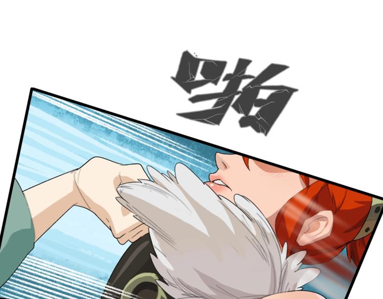 第9话 和蔼可亲黄老板(1/2)-第10话