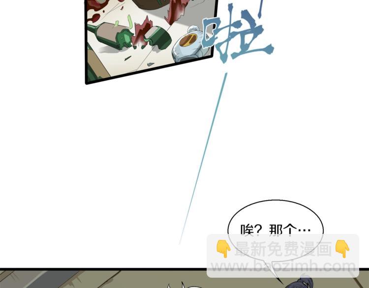 第9话 和蔼可亲黄老板(1/2)-第10话