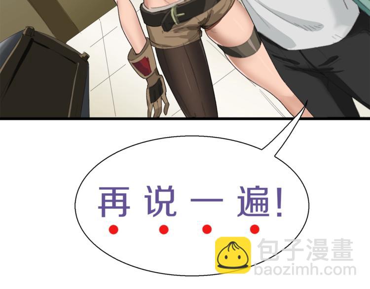 第9话 和蔼可亲黄老板(1/2)-第10话