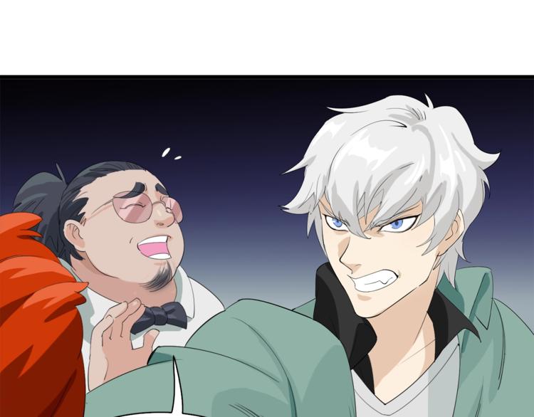 第9话 和蔼可亲黄老板(1/2)-第10话