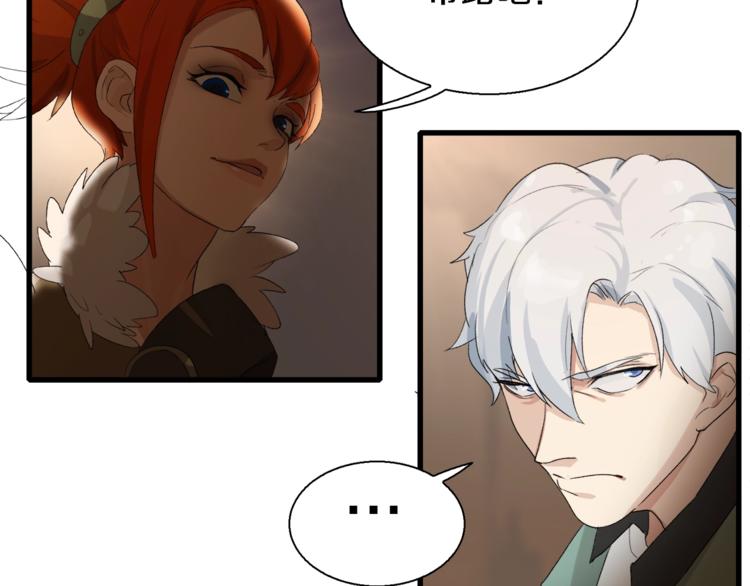 第9话 和蔼可亲黄老板(1/2)-第10话