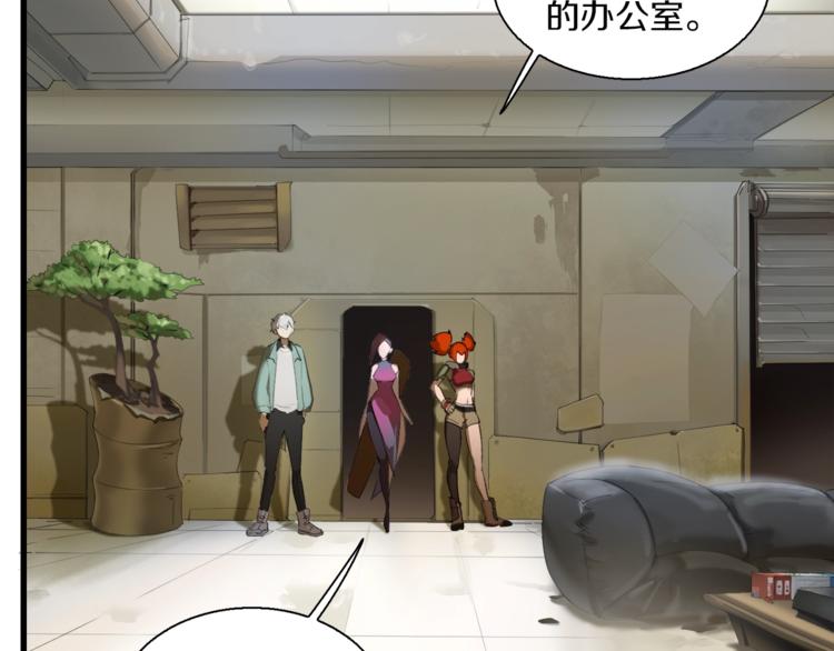 第9话 和蔼可亲黄老板(1/2)-第10话