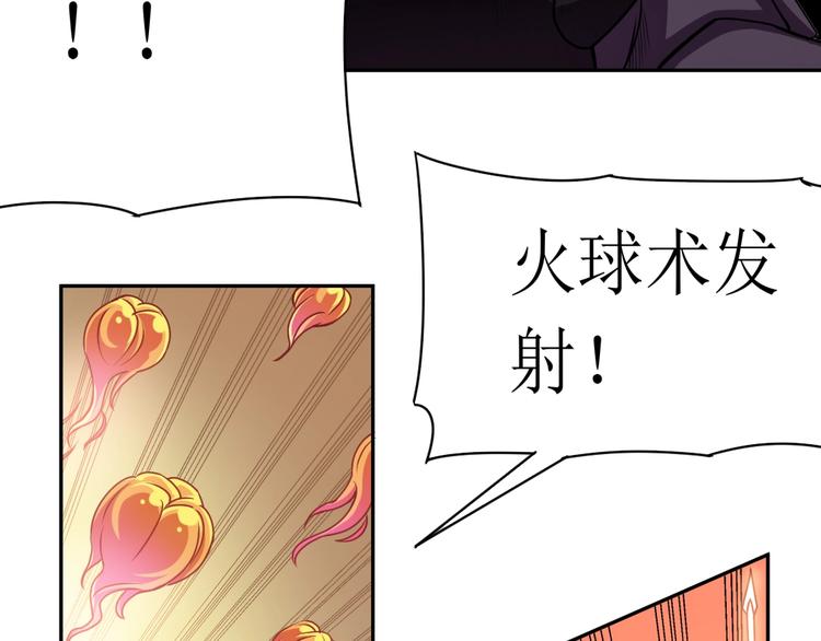 新世界First - 第14話 火力全開(1/2) - 4